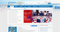 Desktop Screenshot of en.yichang.gov.cn